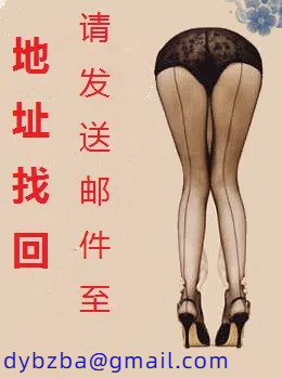 天降神妻